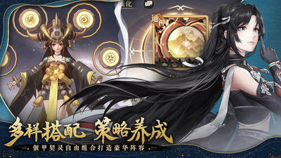古剑奇谭木语人手游截图