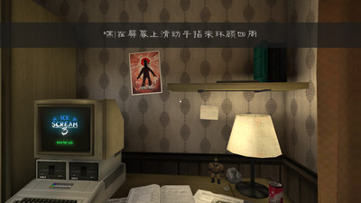 恐怖冰淇淋3解锁版截图