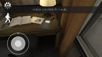 恐怖冰淇淋3解锁版截图