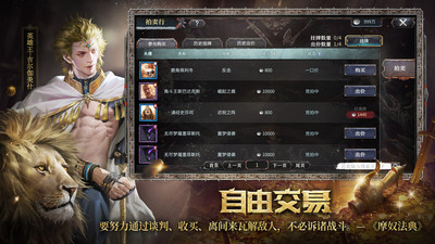 洪荒文明解锁版截图