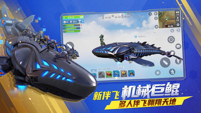 堡垒前线手游截图