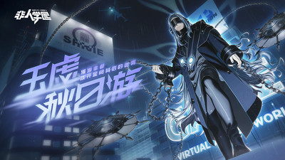 非人学园手游截图