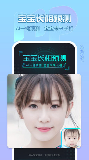 美拍安卓版官方截图