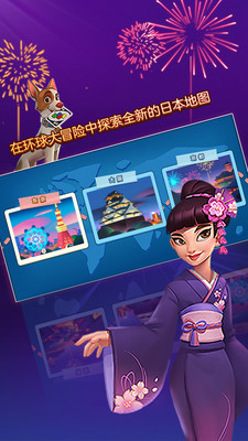 一起优诺手游截图