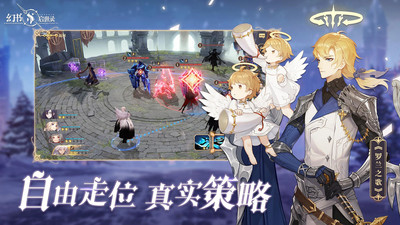 幻书启世录手游截图