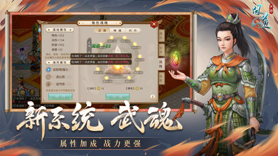 问道最新版截图