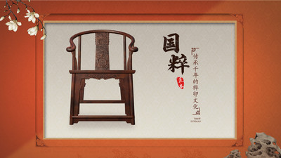 匠木手游截图