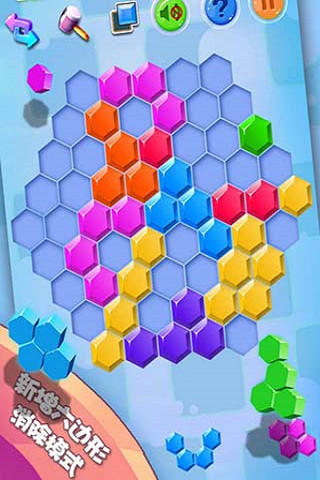 方块合合乐最新版截图