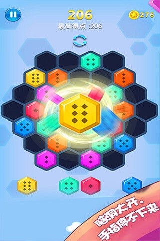 方块合合乐最新版截图