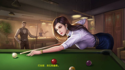 台球帝国解锁版无限钻石截图