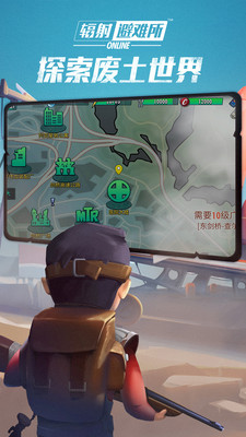 辐射：避难所Online手游截图