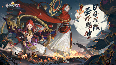 神雕侠侣2手游截图