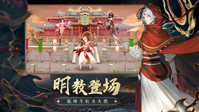 神雕侠侣2手游截图
