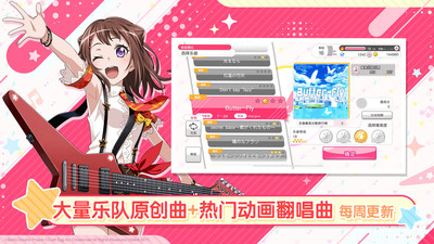 梦想协奏曲！少女乐团派对！截图