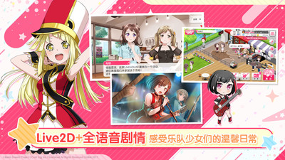 梦想协奏曲！少女乐团派对！截图