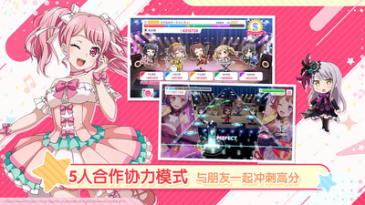 梦想协奏曲！少女乐团派对！截图
