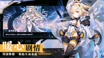 时逆手游截图
