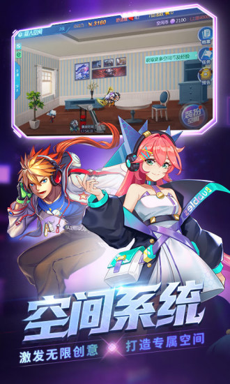 时空猎人无限充值解锁版截图