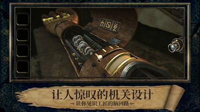 迷室3手游截图