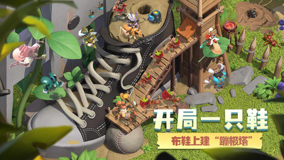 蚁族崛起手游截图