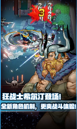 战魂铭人无限金币版截图