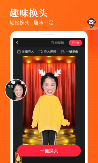 逗拍免费版解锁版截图