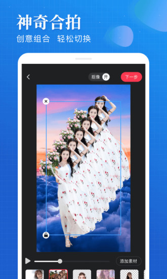 逗拍免费版解锁版截图