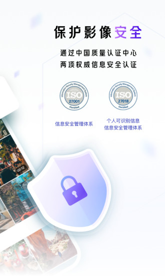 一刻相册最新版本截图