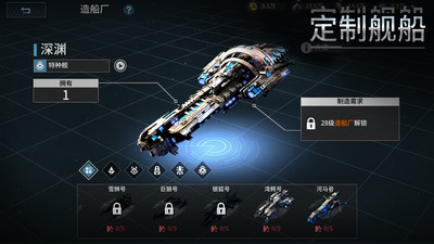 星空之战-文明冲突手游截图