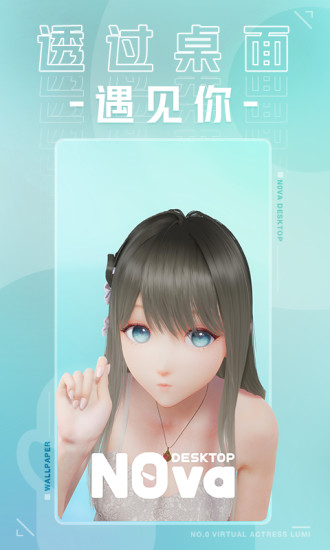 人工桌面苹果版截图