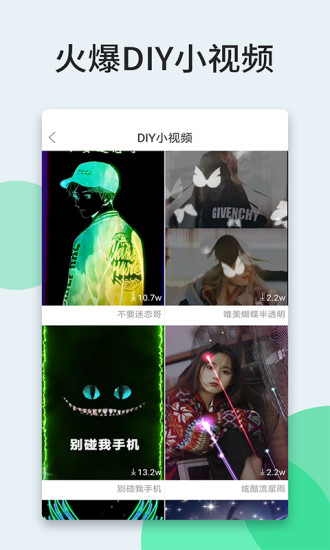 壁纸多多解锁版截图