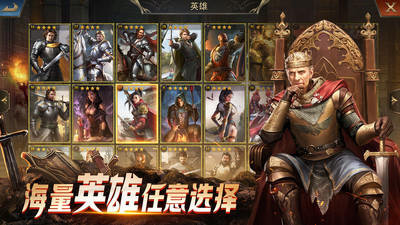阿瓦隆之王手游截图