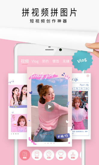 简拼免费解锁版截图