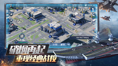 口袋战舰安卓版截图