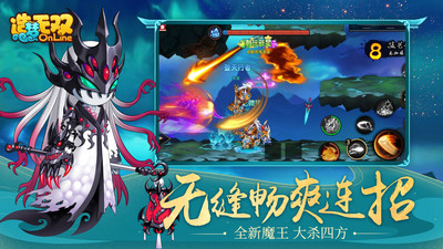 造梦无双安卓版截图