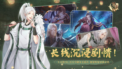 梦浮灯官方最新版截图