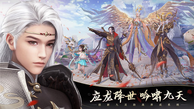幻世九歌手游截图