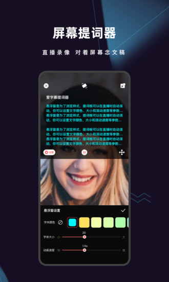 爱字幕解锁版截图