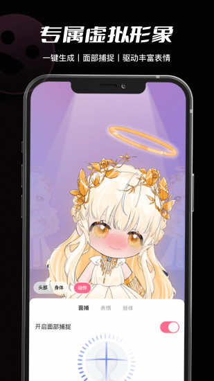 必剪最新版截图