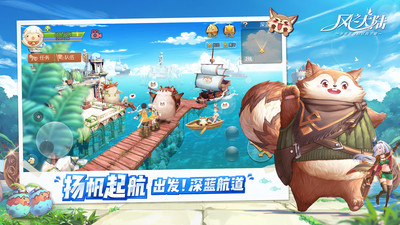 风之大陆苹果版手游截图