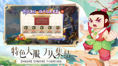 塞尔之光苹果最新版截图