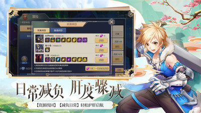 塞尔之光苹果最新版截图