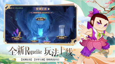 塞尔之光苹果最新版截图