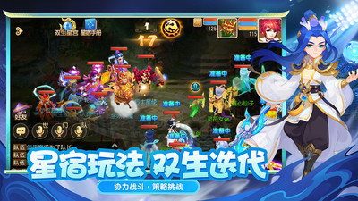 梦幻西游安卓最新版截图