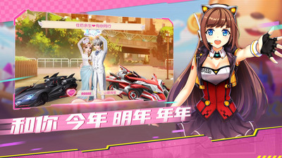 一起来飞车无限点券版截图