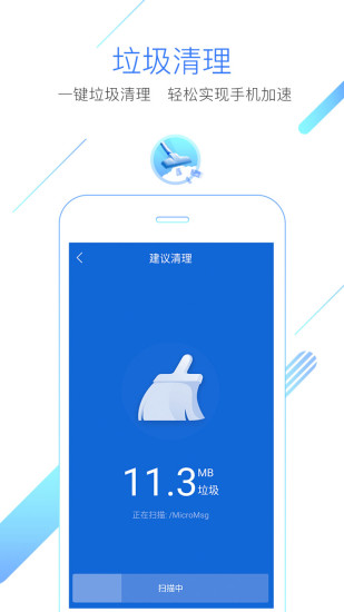 猎豹浏览器极速版截图