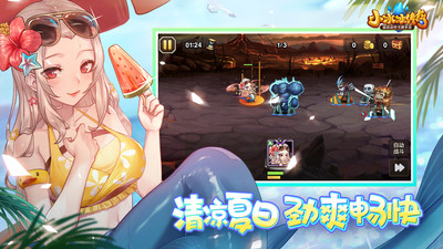 小冰冰传奇苹果版截图
