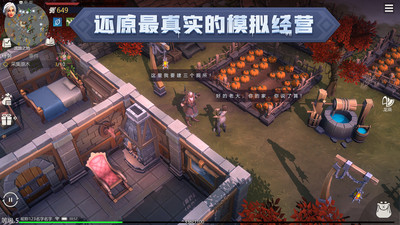 冰原守卫者官方手游截图