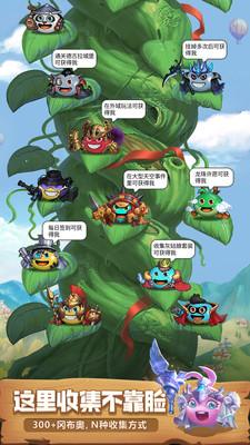 不思议迷宫官方手游截图