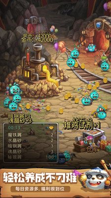 不思议迷宫官方手游截图